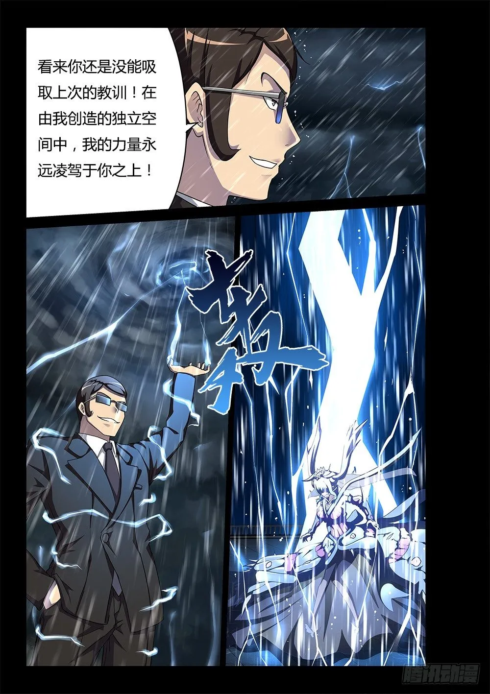 166 伙伴 第7页