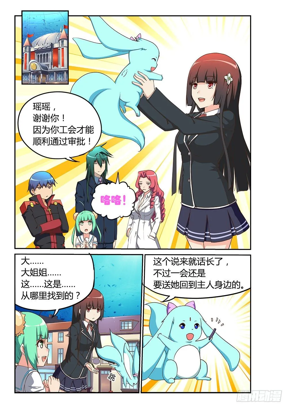 170 血誓 第1页