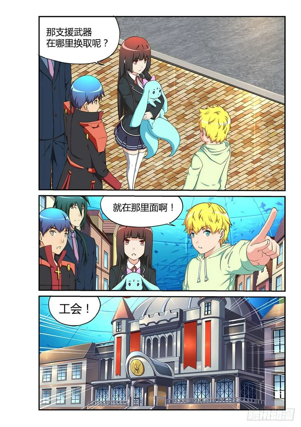 171 声望的作用 第8页