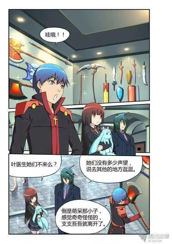 172 流星 第1页