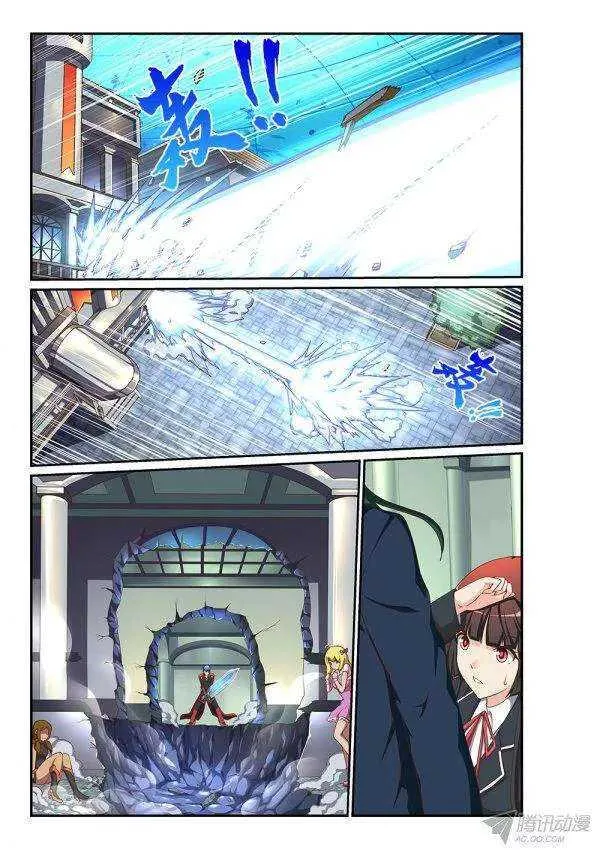 173 魔能巨剑 第7页