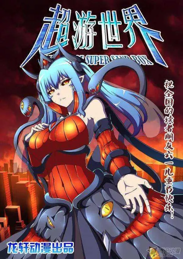 175 真正的黑化 第1页