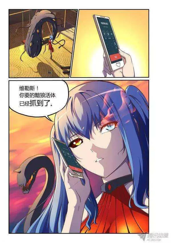 176 吸收与反噬 第1页