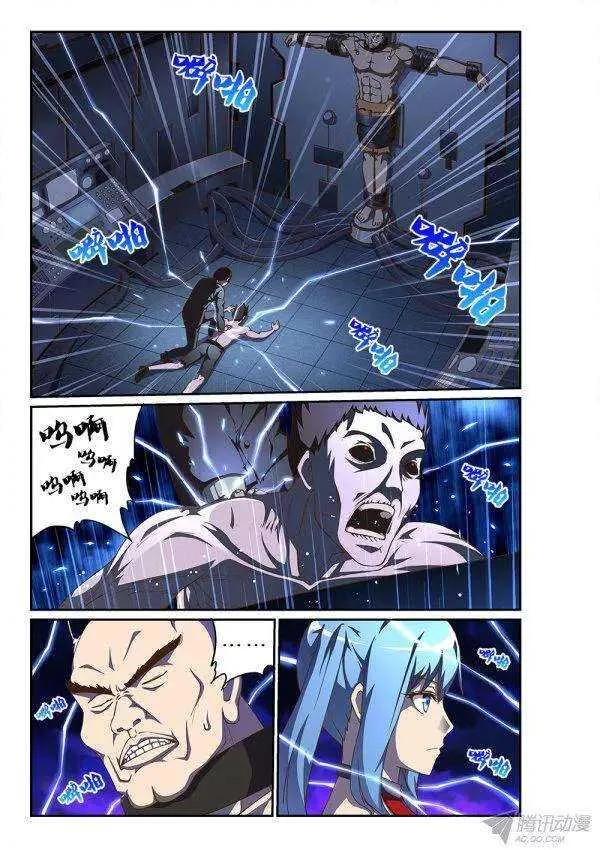 176 吸收与反噬 第7页