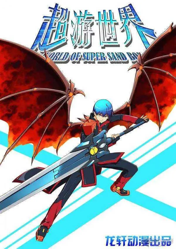 177 传送之间 第1页