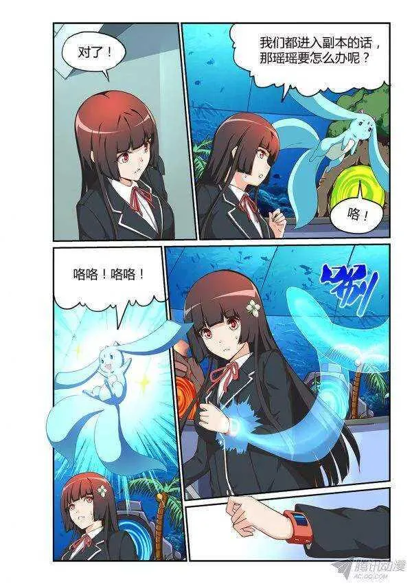 177 传送之间 第9页