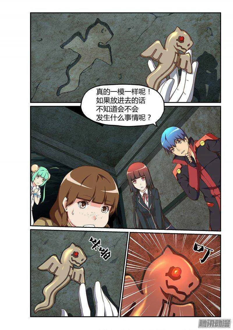 183 人鱼蜡烛 第2页