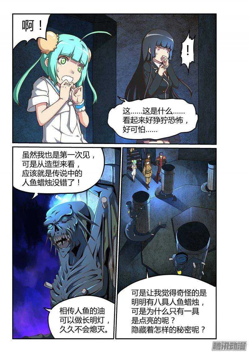 184 上古之神 第1页