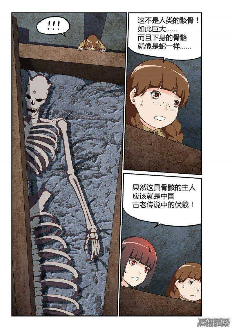 185 杀人兵器 第1页
