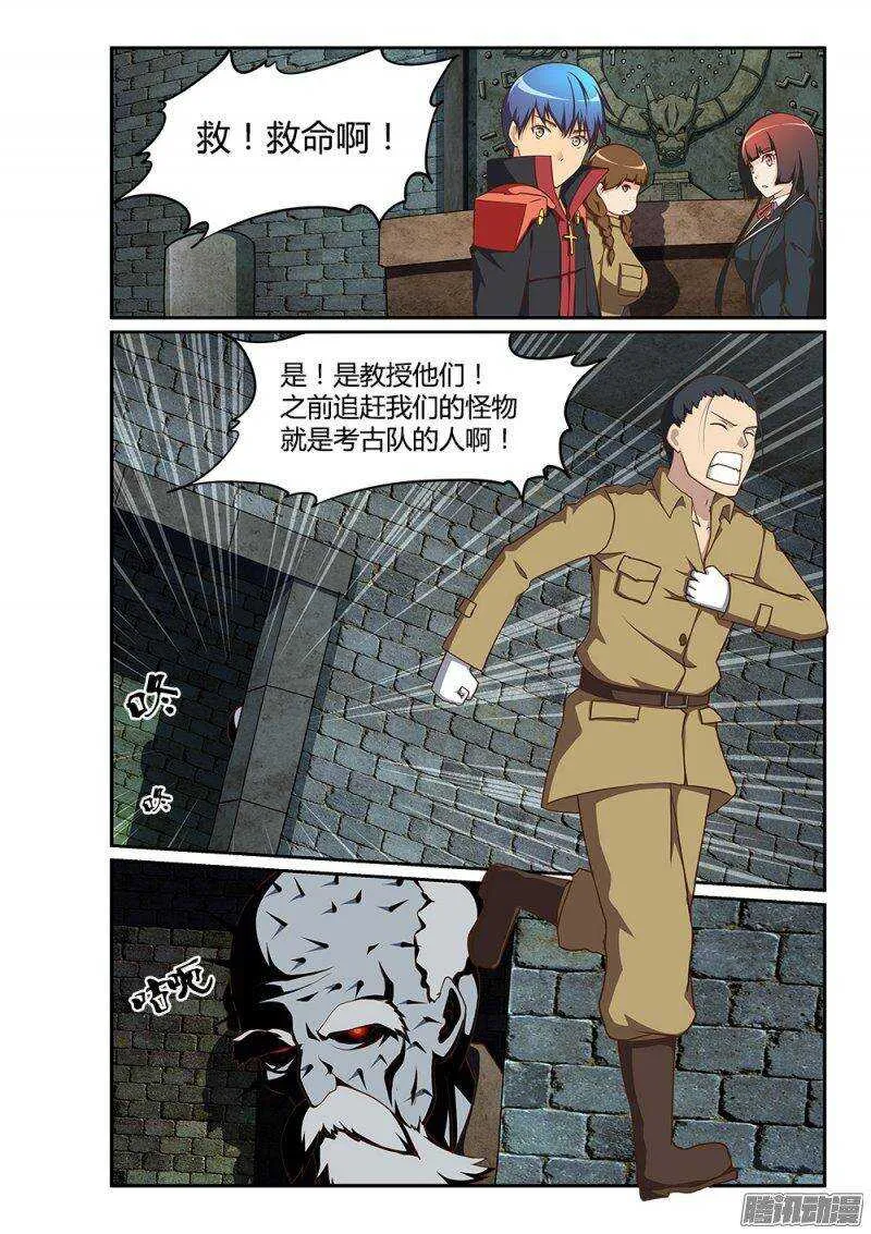 185 杀人兵器 第2页