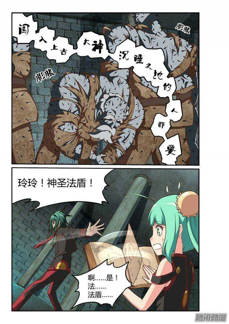 185 杀人兵器 第5页