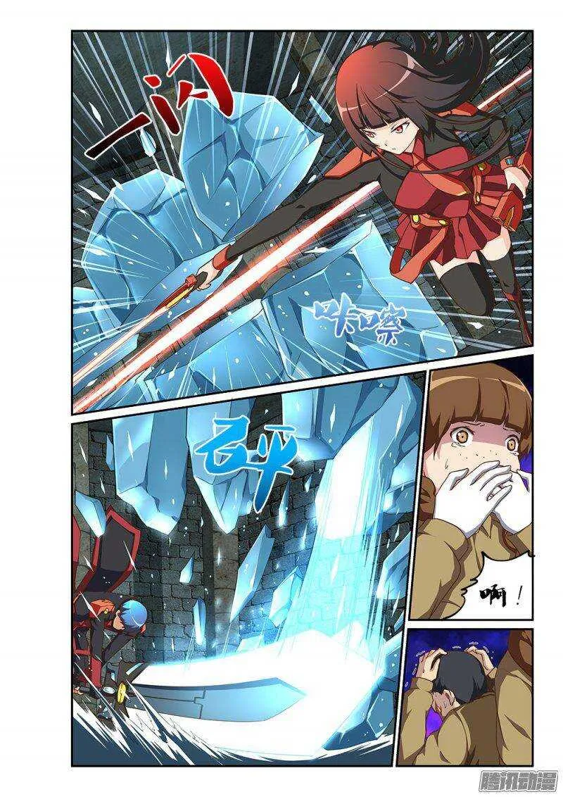 185 杀人兵器 第10页