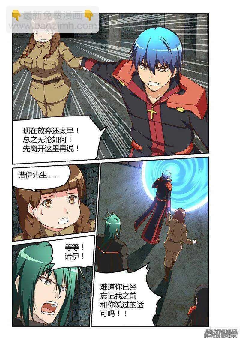 188 副本完成 第7页