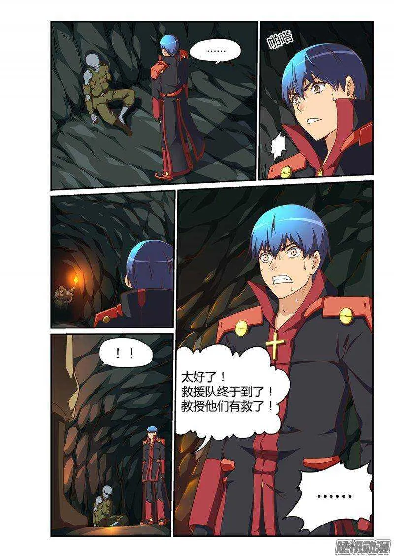 189 命运与程序的交织 第4页