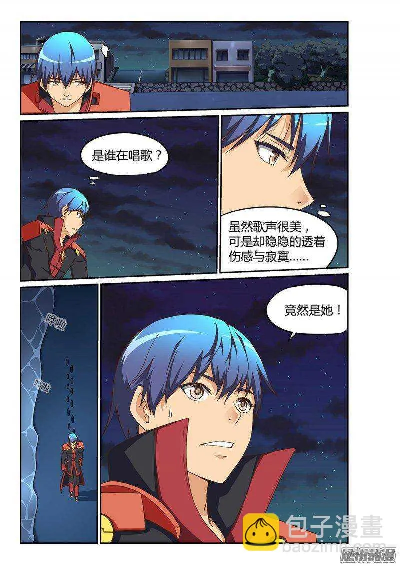 189 命运与程序的交织 第9页