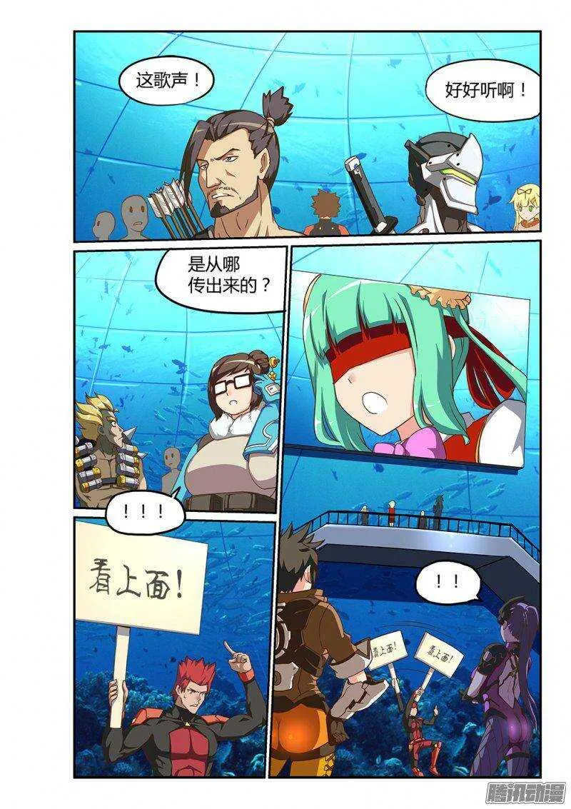 191 一个人的演唱会 第4页