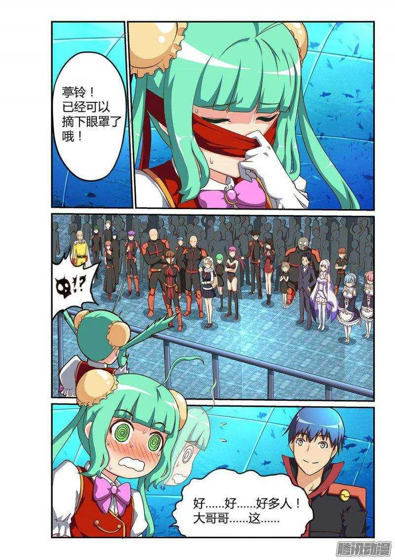 191 一个人的演唱会 第8页