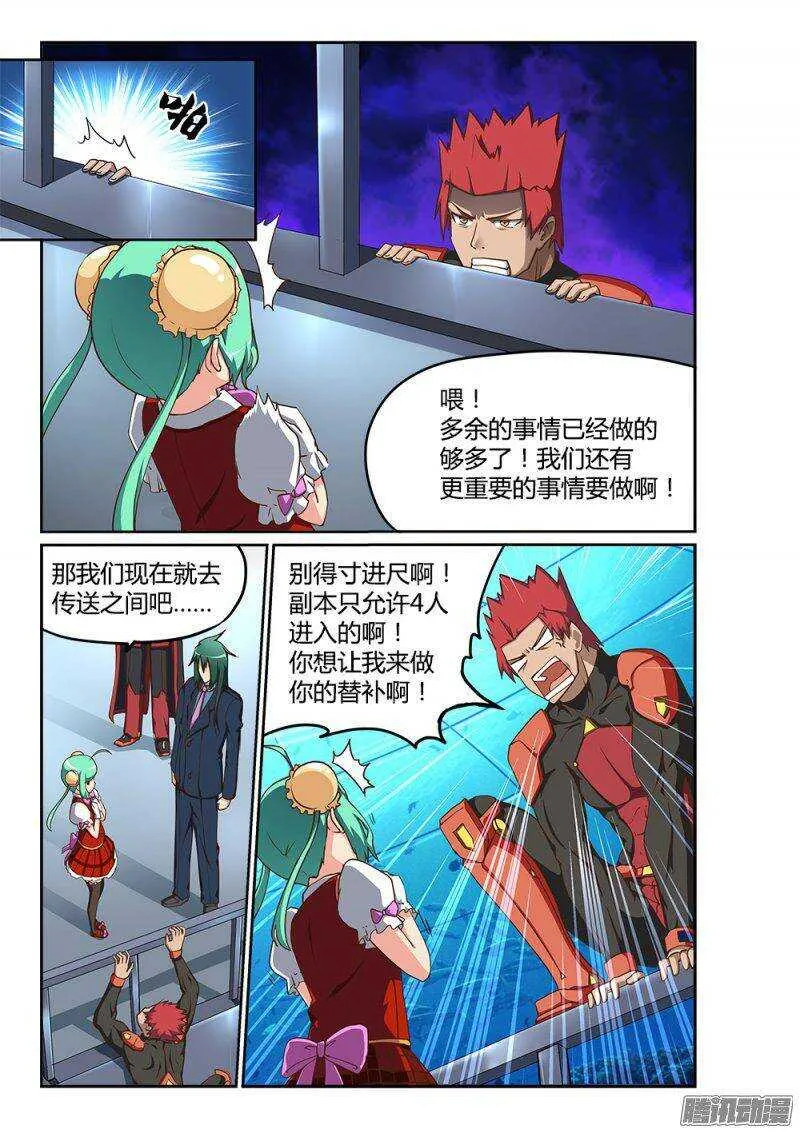 192 信赖与猜忌 第1页