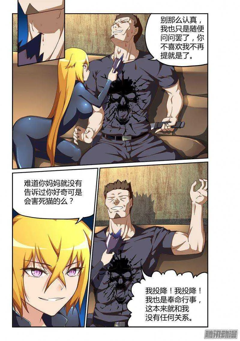 193 三木武 第1页