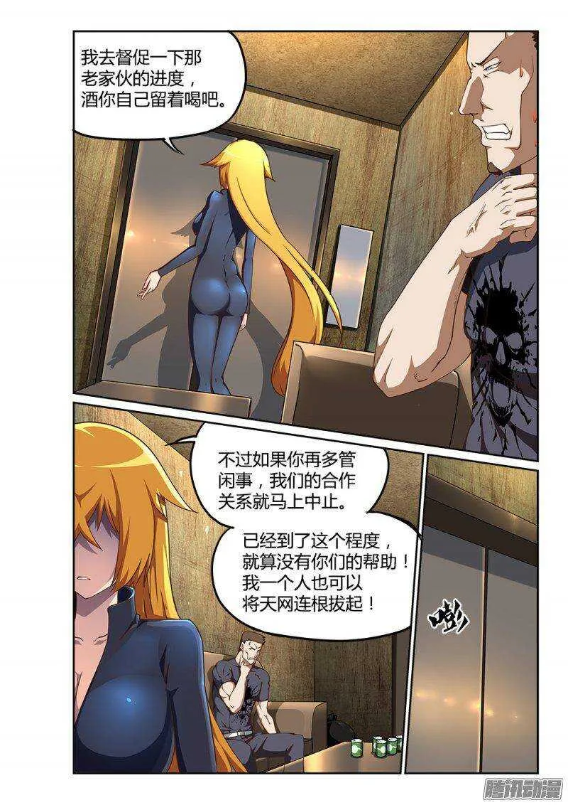 193 三木武 第2页
