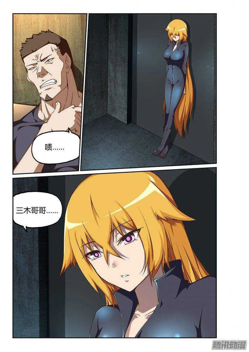 193 三木武 第3页