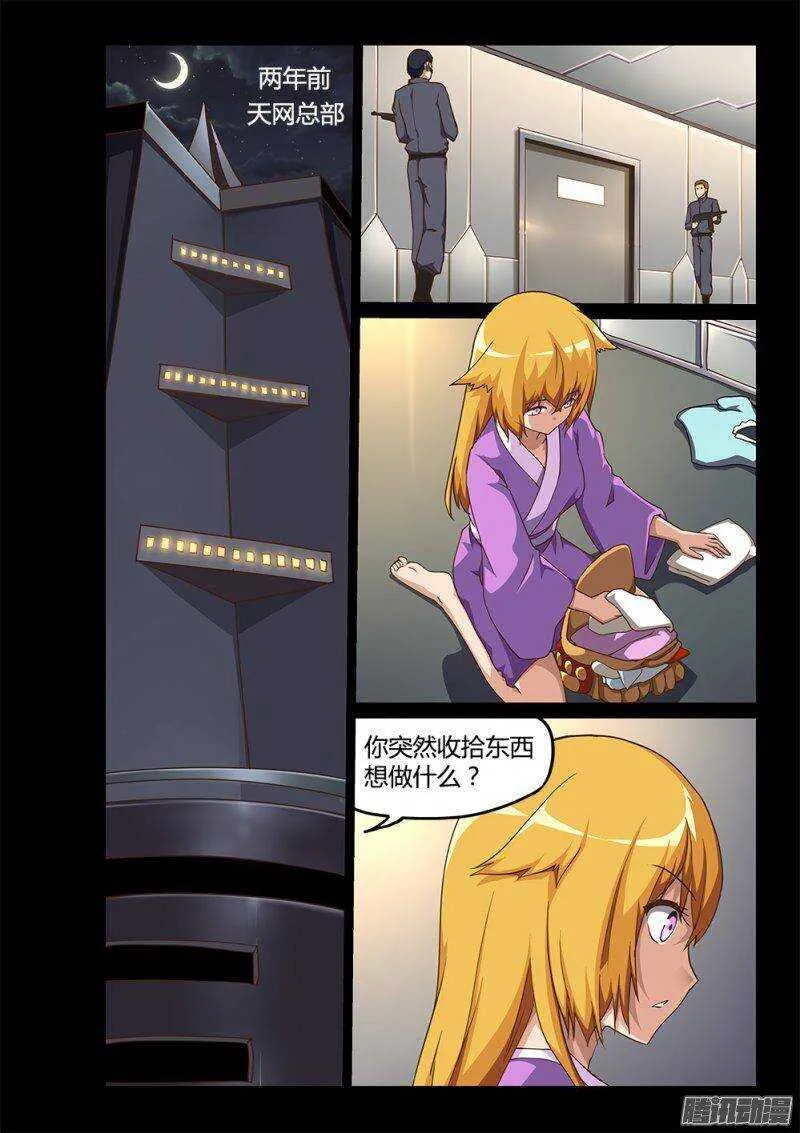 193 三木武 第4页
