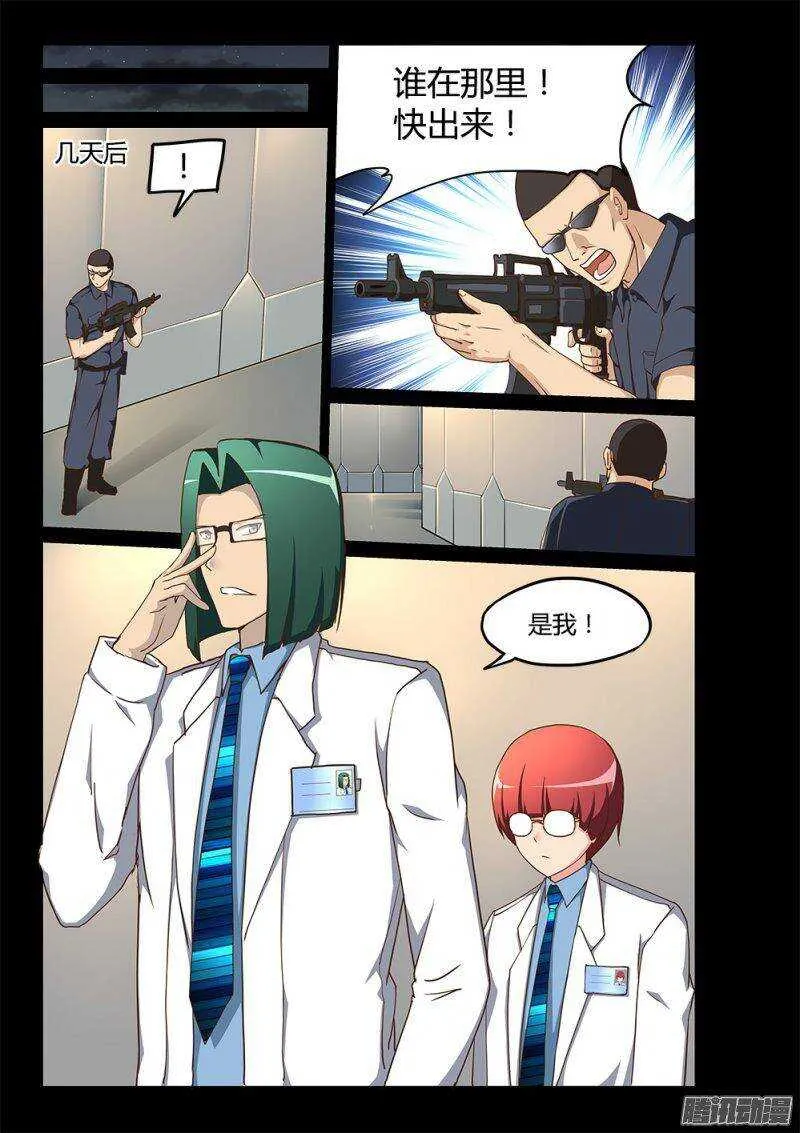 193 三木武 第7页
