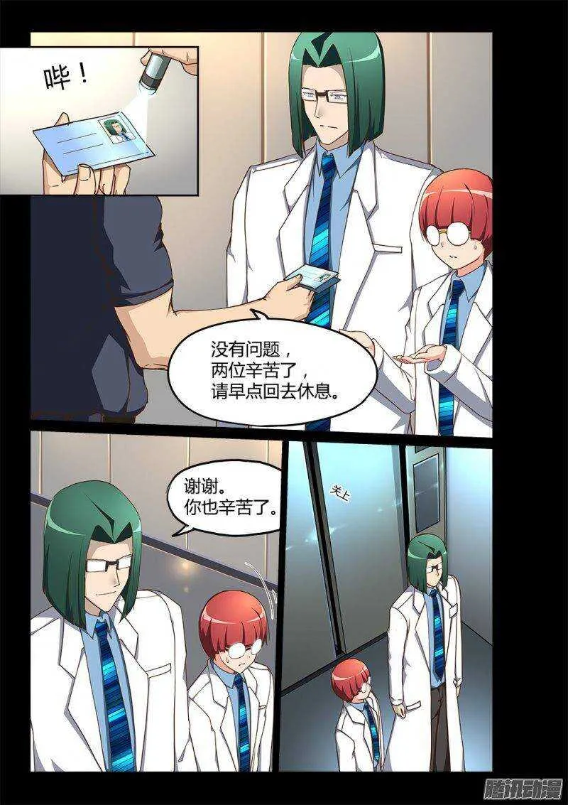 193 三木武 第9页