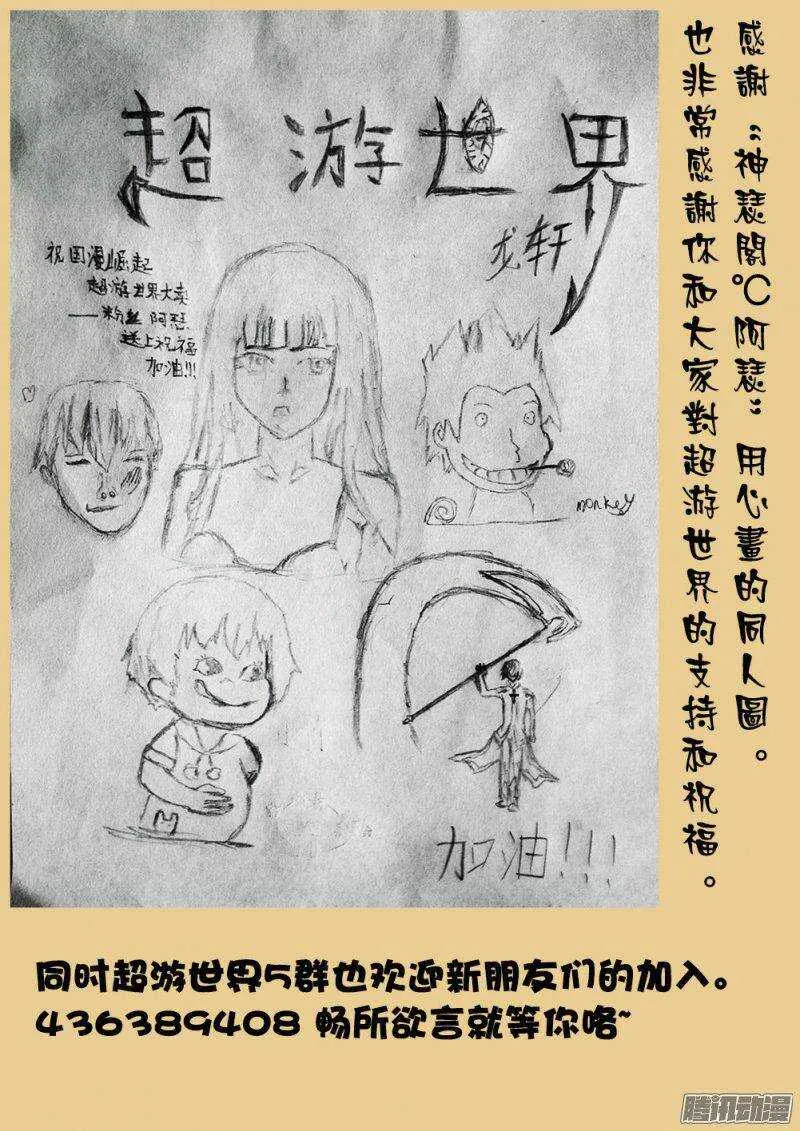 193 三木武 第11页