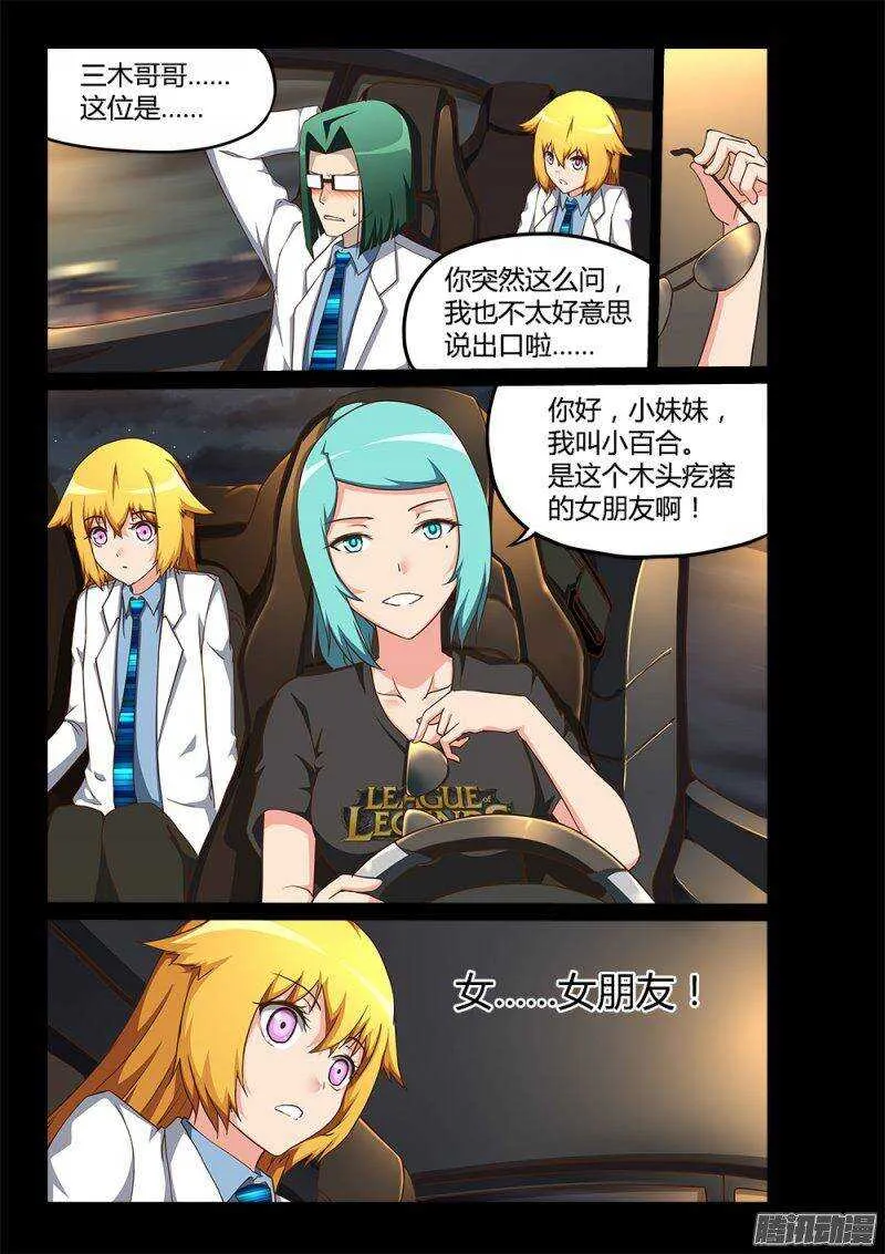 195 小百合 第1页