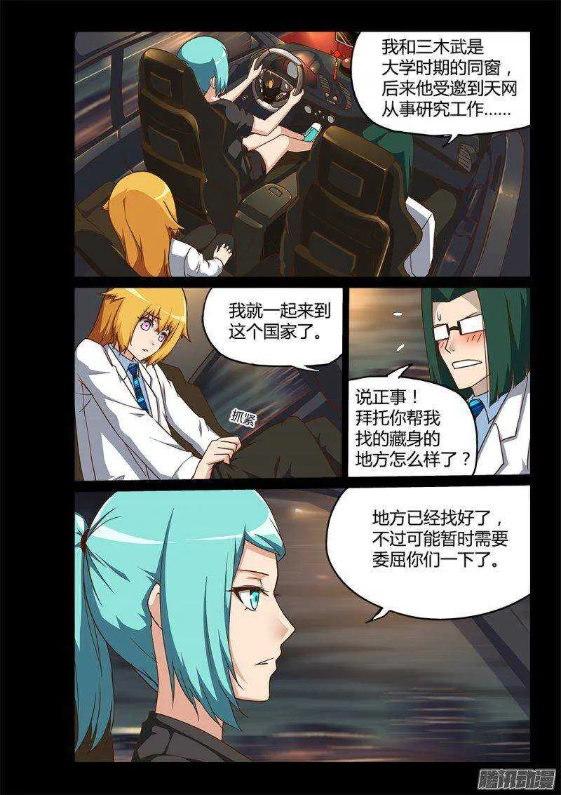 195 小百合 第2页