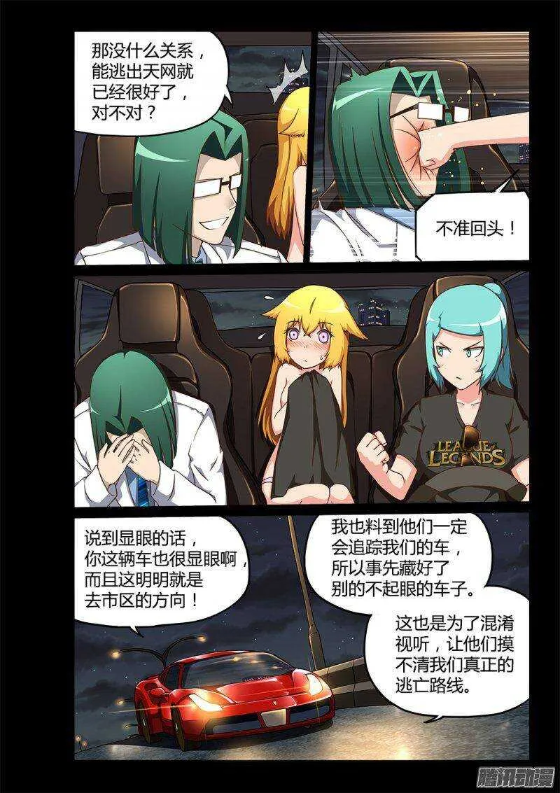 195 小百合 第4页