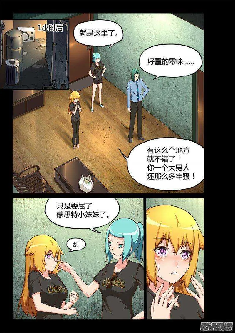195 小百合 第7页