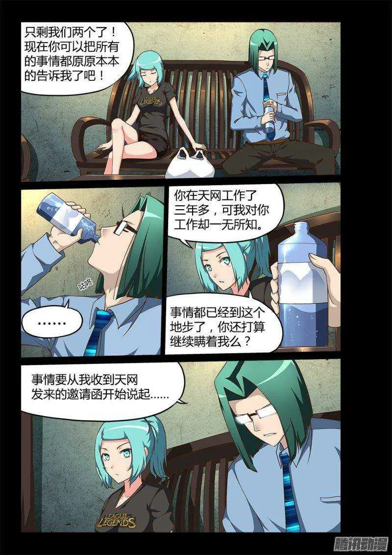 195 小百合 第9页