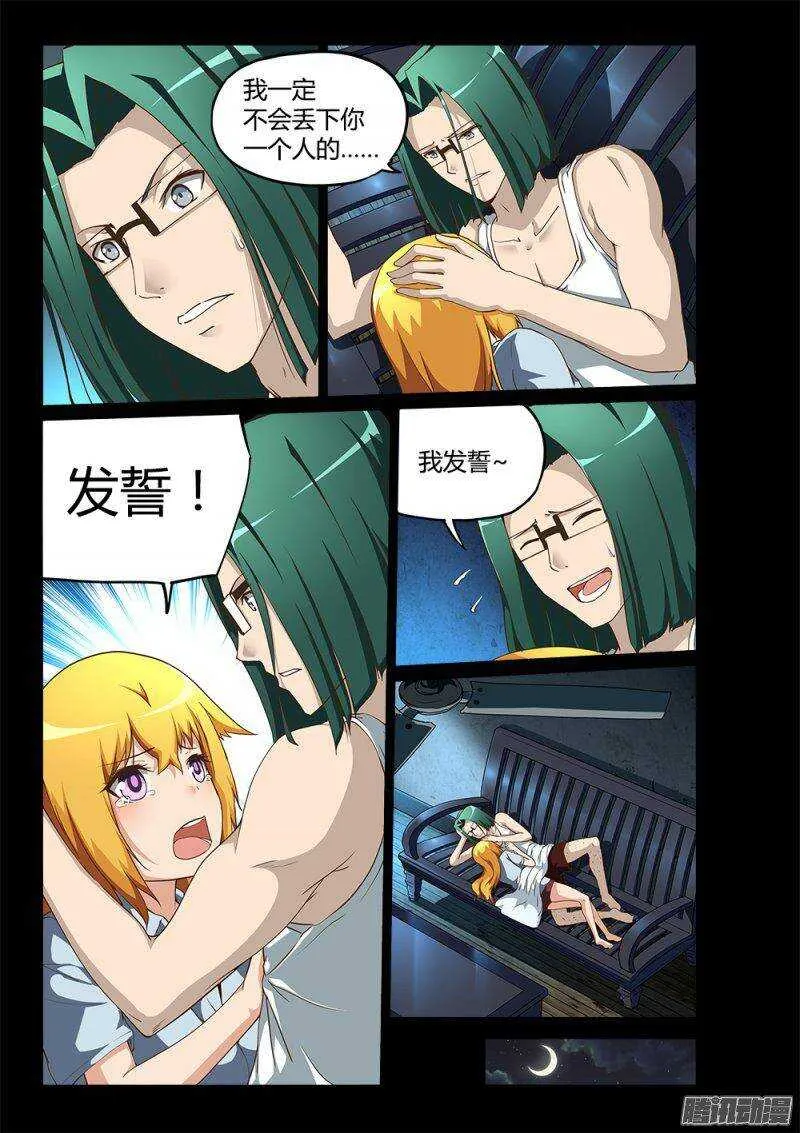 198 三木之死 第1页