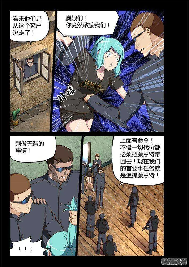 198 三木之死 第5页