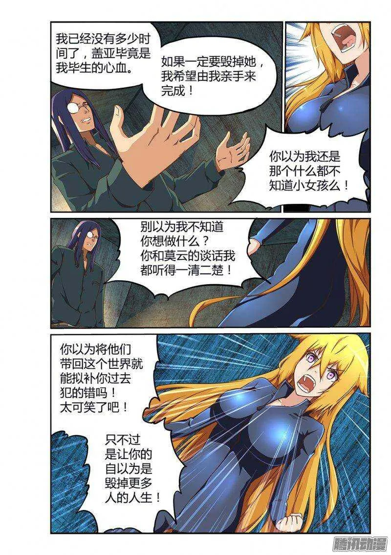200 信任危机 第2页