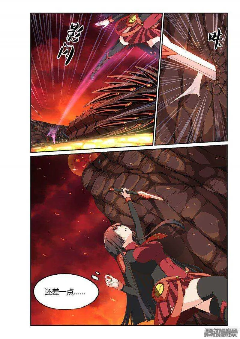 204 百花乱舞 第8页