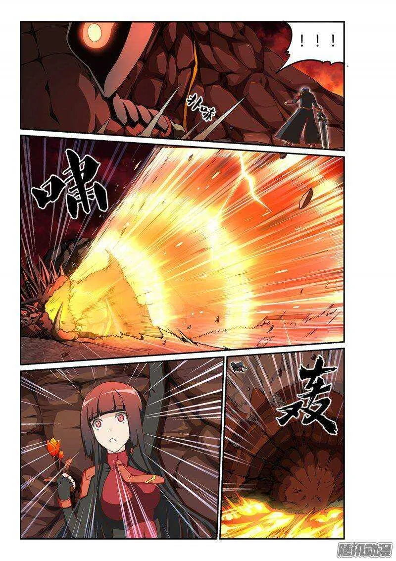 205 为你而战 第1页