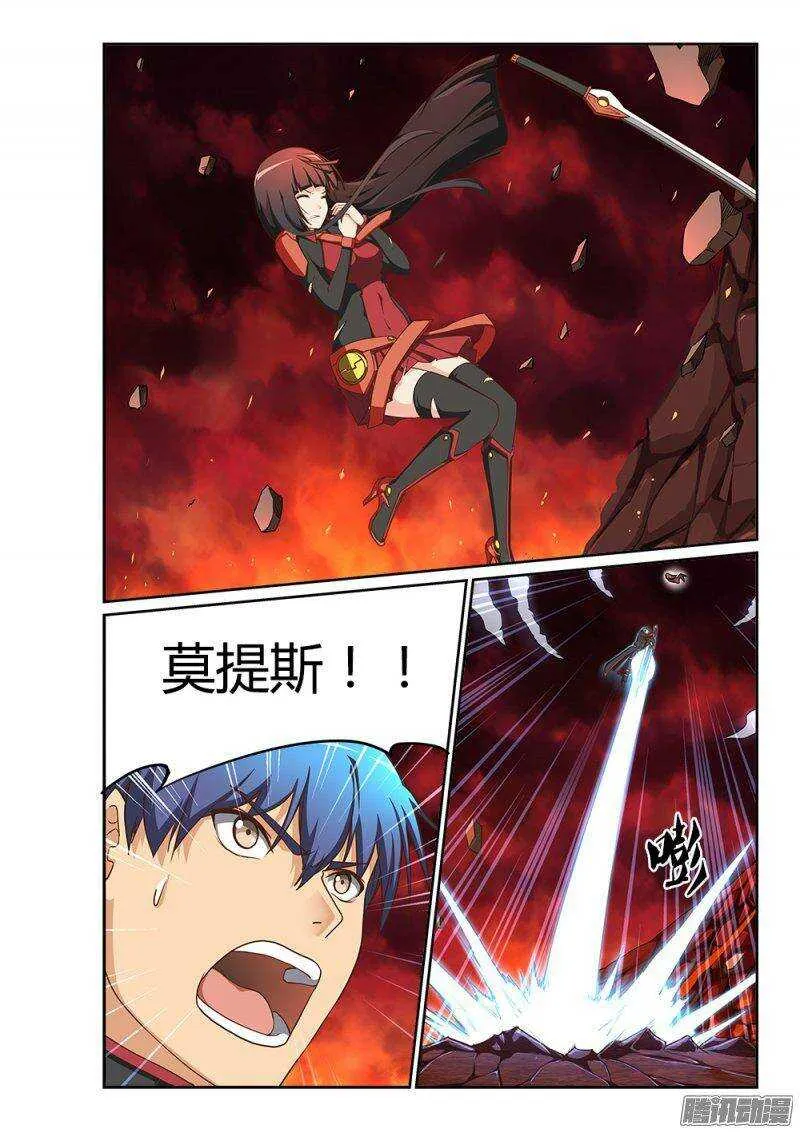 205 为你而战 第2页