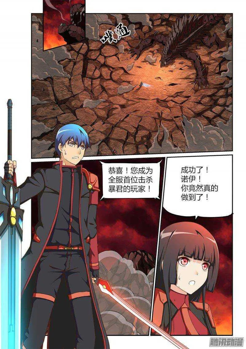206 悬赏 第4页