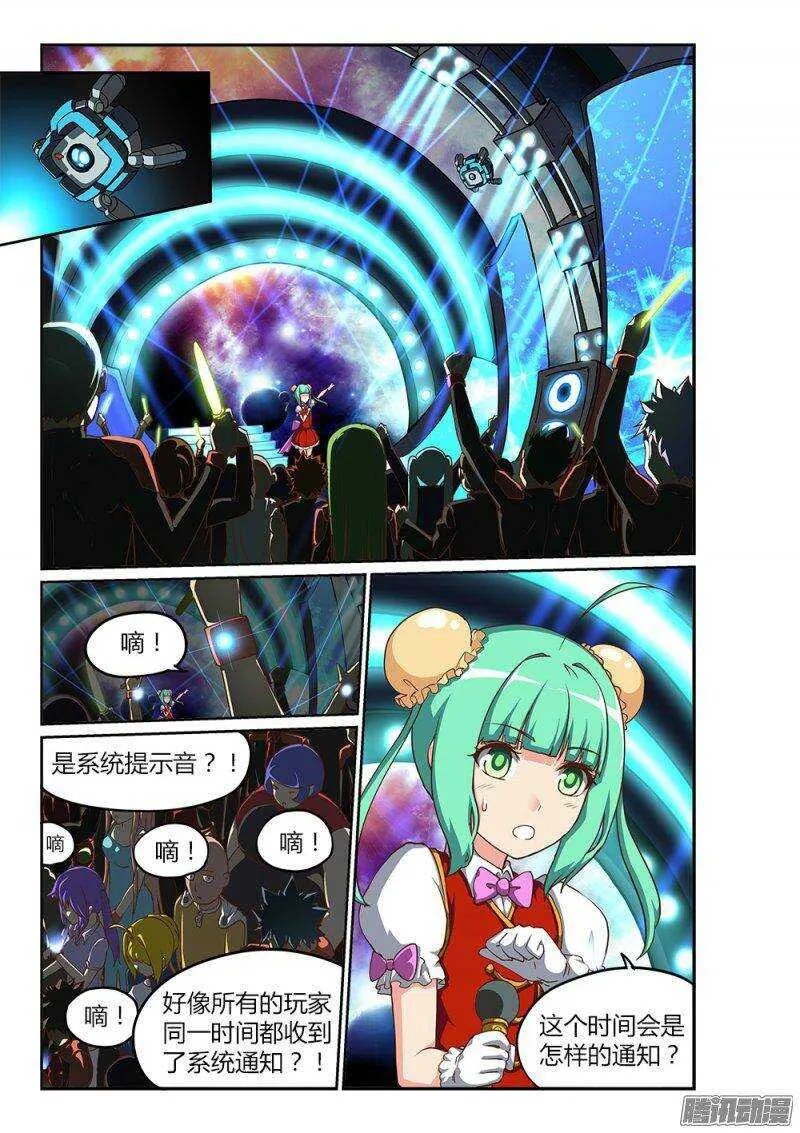 206 悬赏 第5页