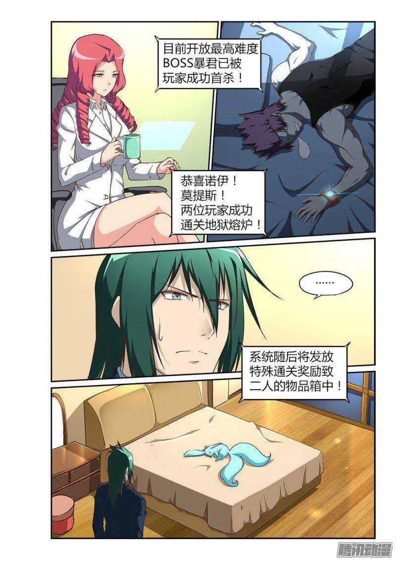 206 悬赏 第6页