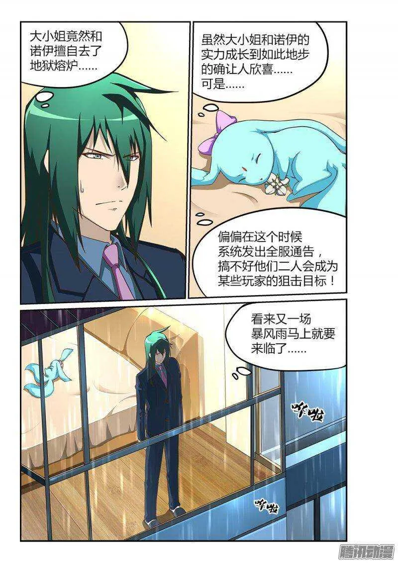 206 悬赏 第7页