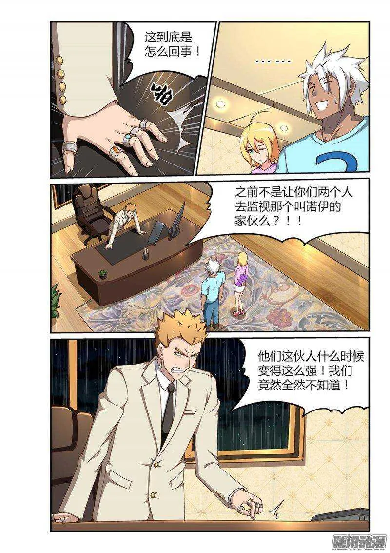 206 悬赏 第8页