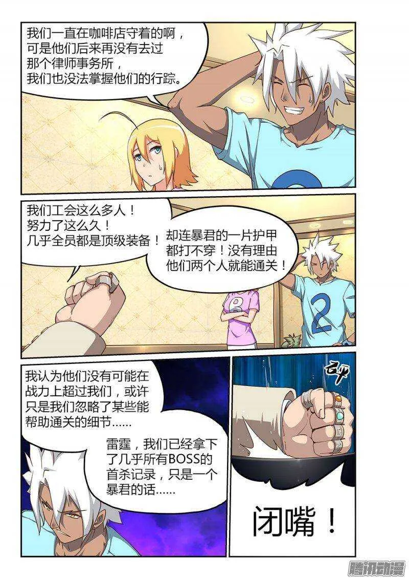 206 悬赏 第9页