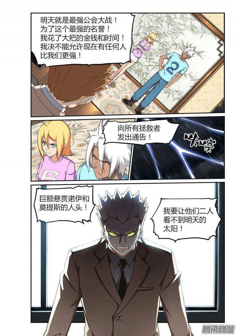 206 悬赏 第10页