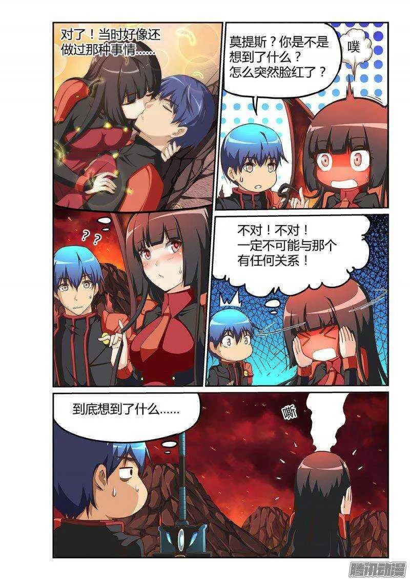 208 守护的力量 第2页