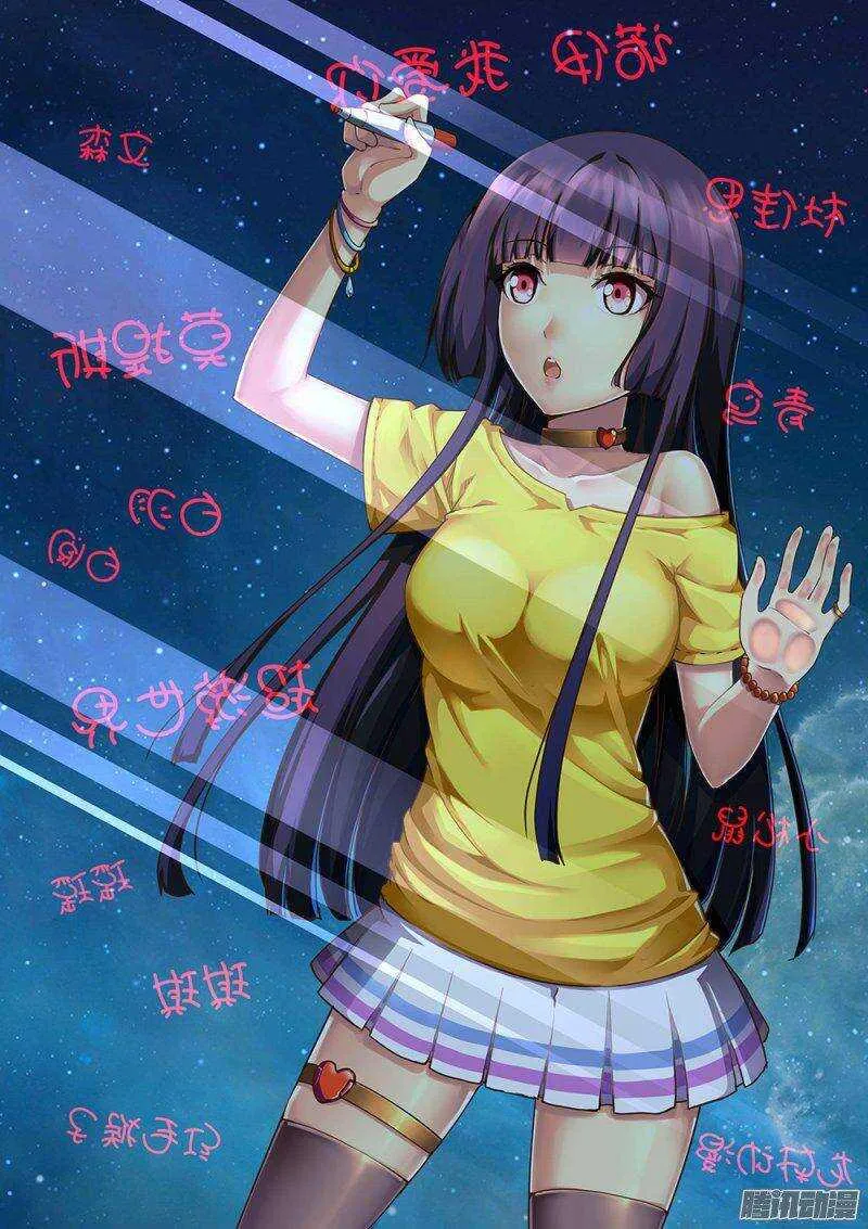 211 鸦巢的通道 第11页
