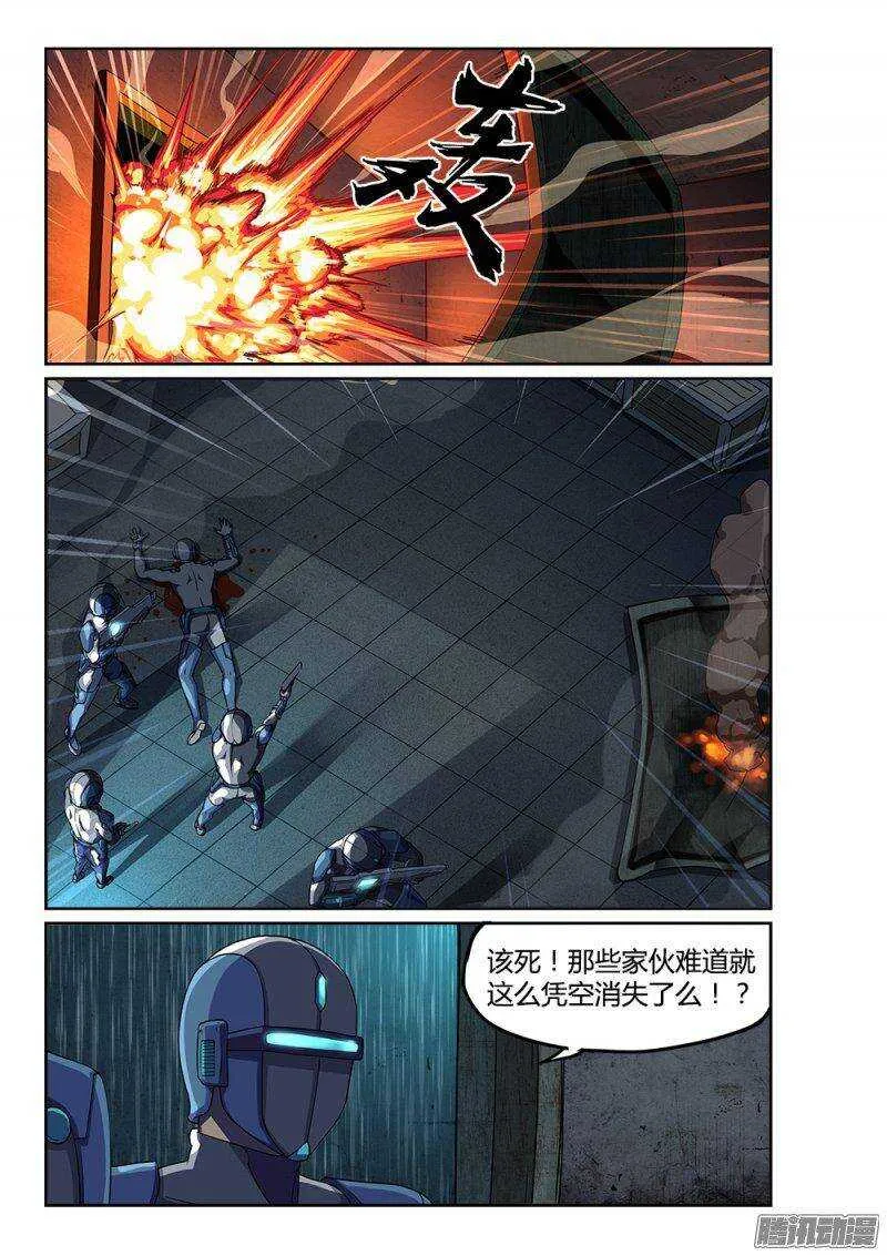 212 曙光之境 第1页